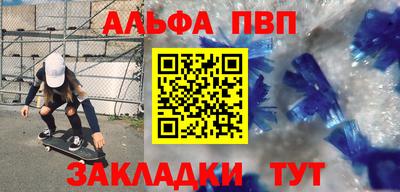 тгк Славянск-на-Кубани