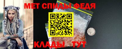 тгк Славянск-на-Кубани