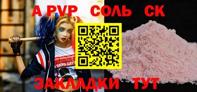 твердый Славгород