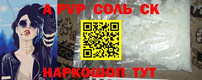 твердый Славгород
