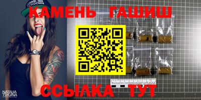 тгк Славянск-на-Кубани