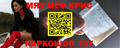 прущая мука Сланцы