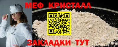 прущая мука Сланцы