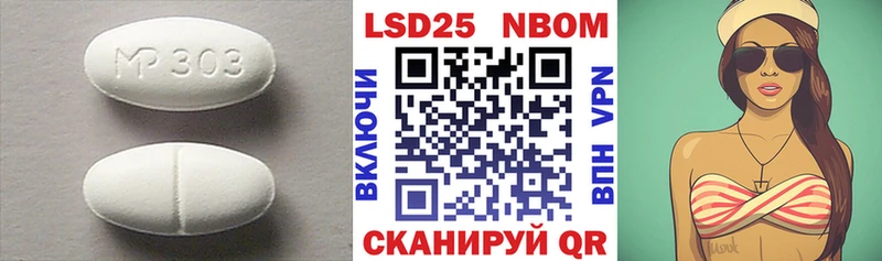 LSD-25 экстази ecstasy  Ртищево 
