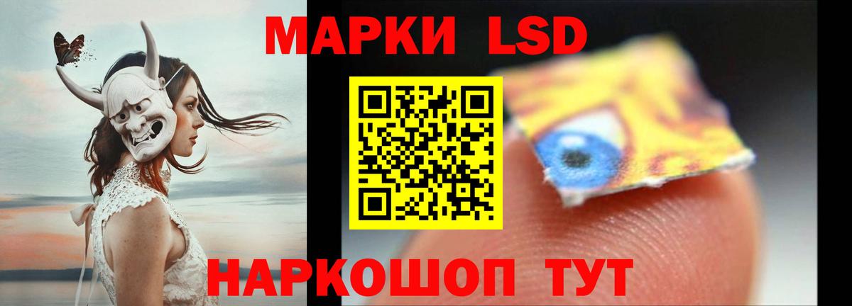 ЛСД экстази  Вход с VPN  Ртищево  ЛСД экстази ecstasy  LSD-25 экстази ecstasy 