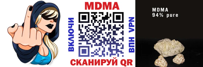 MDMA VHQ  Ртищево 