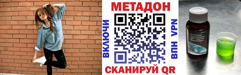 МЕТАДОН белоснежный  omg ссылки  Ртищево 