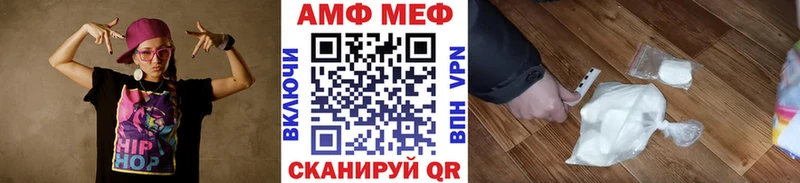 Первитин пудра  Ртищево 