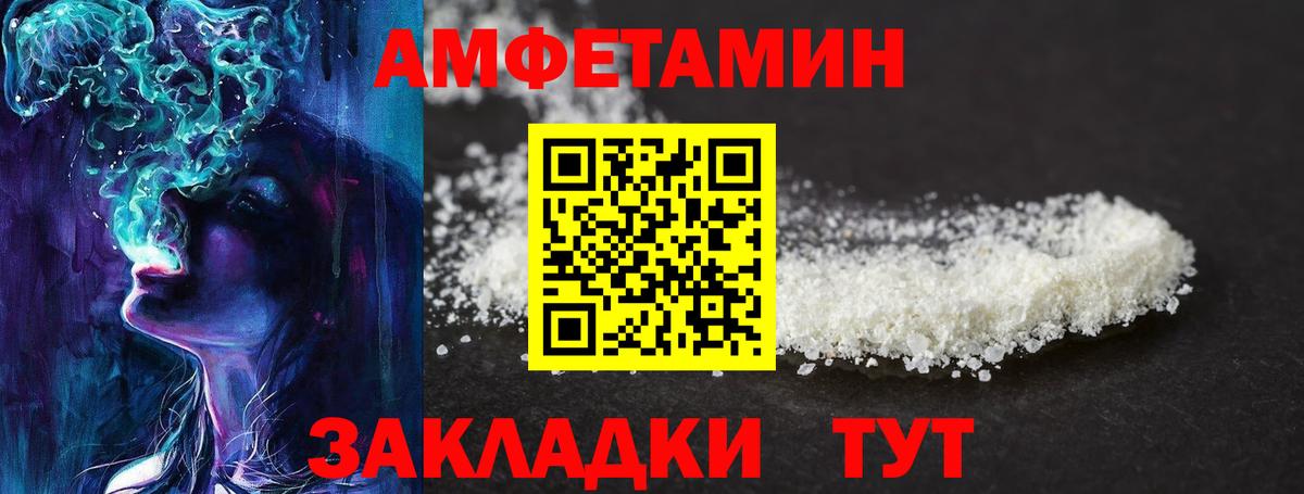 Метамфетамин витя  Вход с VPN  Ртищево  Метамфетамин витя 