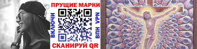как найти   Ртищево  Марки 25I-NBOMe 1,8мг 