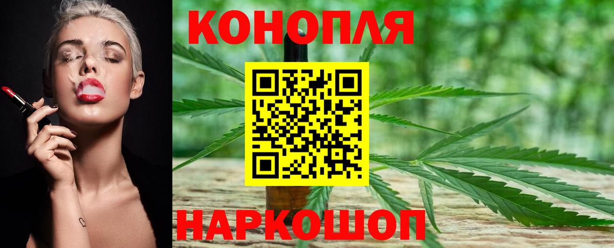 Марихуана семена  Канабис Bruce Banner  Вход с VPN  Марихуана THC 21%  Ртищево  Каннабис ГИДРОПОН 